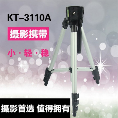 KT-3110A three portable tripod three tripod stand Aluminum Alloy three tripod 1.2 meters