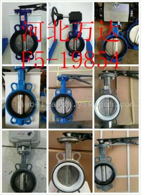Factory direct sales of various manual butterfly valve handle butterfly pneumatic butterfly valve