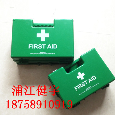 Factory direct household medical emergency disaster prevention kit can be customized printing logo vehicle kit set