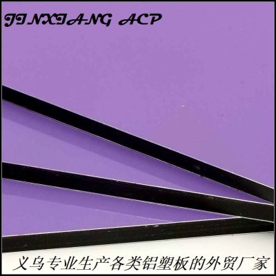 Jinxiang panel factory direct sale PE/PVDF indoor and outdoor decoration glossy purple