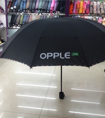 Advertising Umbrella Gift Umbrella Folding Umbrella All-Weather Umbrella Printable Logo 10K Triple Folding Umbrella