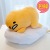 Japan gudetama egg yolk yolk Jun Jun lazy doll plush toys