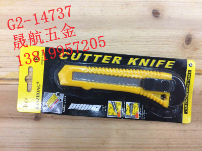 Art knife wallpaper knife cutting paper knife tool knife plastic cutting paper hardware and hardware tools