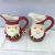 Ceramic Christmas Milk Cup Water Cup