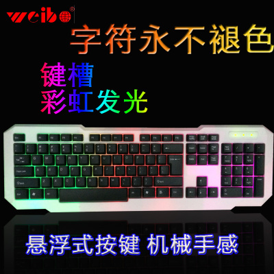 Waterproof luminous gaming keyboard suspension touch comfortable manufacturers direct spot