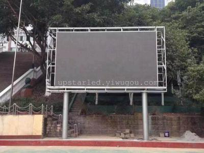 P8 Waterproof outdoor full color display color display