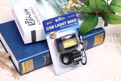 CH-5659 Bicycle Light