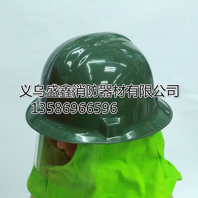 Direct sale fire helmet fire safety helmet fire fighting helmet fire retardant fire protection