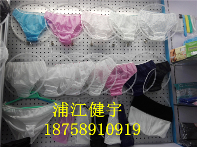 Manufacturers selling disposable underwear briefs bra pants beauty skirt gown non-woven products