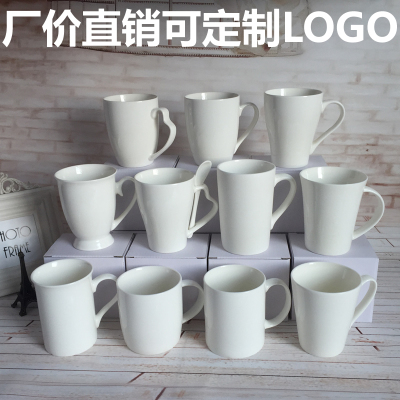 Three Yi Ceramic Mug Cup Cup ceramic creative office can be customized logo special offer