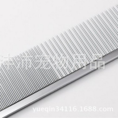 Pet Supplies Pet Comb VIP Beauty Comb Dog Comb Stainless Steel Comb 18.8*5. 3cm