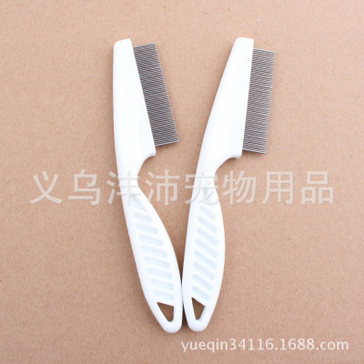 Pet Supplies Pet Flea Removal Comb Comb Dog Comb Flea Comb Flea Removal Essential Convenient and Practical Two Numbers