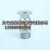 Manufacturer wholesale fire sprinkler head fire sprinkler head, fire equipment up and down spray side