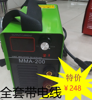 Inverter DC 220V welding machine home full copper core small welding machine to send parts