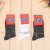 Combed cotton stripe decorated men 's socks cotton socks men' s socks