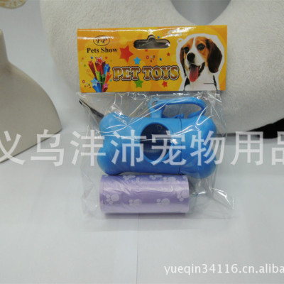 Pet waste bag Pet waste bag bone garbage bag a bone bag