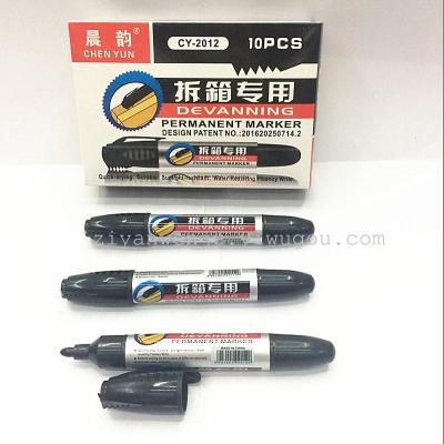 CY-2012 Oily Marking Pen Marker Special Marking Pen for Unpacking
