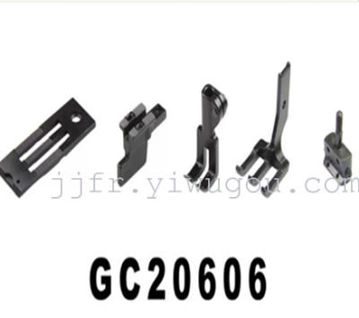 GC20606 three synchronous double needle sewing machine foot industrial sewing machine pressing foot sewing accessories