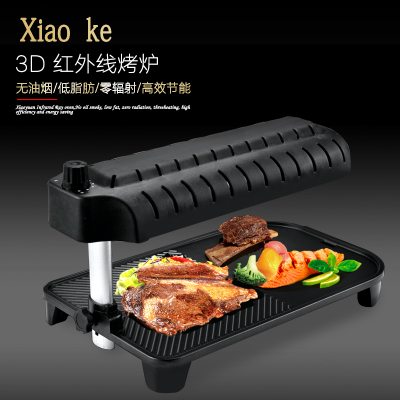 Infrared electric oven multi-functional electric roasting oven smoke-free non stick machine household electric hotplate