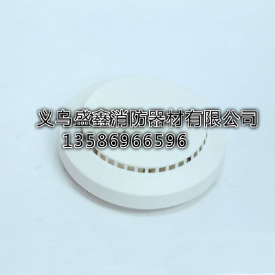 Home wireless smoke alarm fire sensor smoke detector independent smoke detector