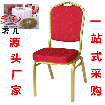Where luxury wholesale iron chairs conference chair chair stool