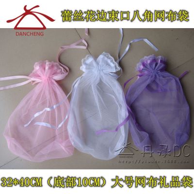 Large star of the silk net cloth bundle mouth gift bag lace gift bag wholesale