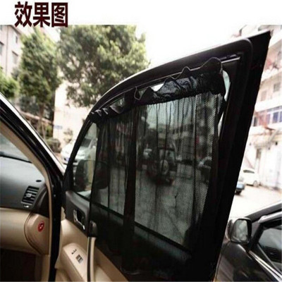 General purpose vehicle curtain, curtain, curtain, car, light, shade, curtain, 52x75