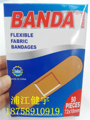 Breathable elastic bandage bandage factory direct wound hemostasis followed by sticking with OK tension and accessories