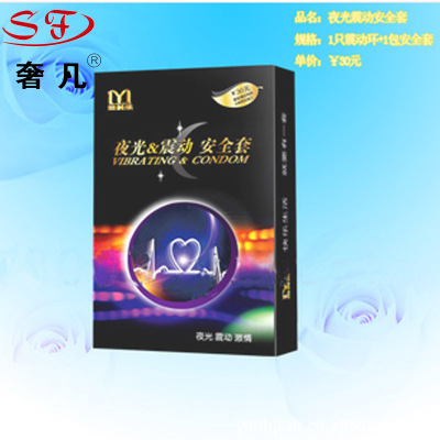Zheng hao hotel supplies condoms condoms glow - in - the - night vibration set sex toys room paid supplies