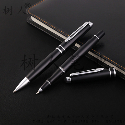 High-grade metal pen pen pen Shuren gift pen business pen