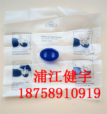 Disposable breathing mask first aid outdoor fire mouth to mouth breathing apparatus check valve artificial respiration