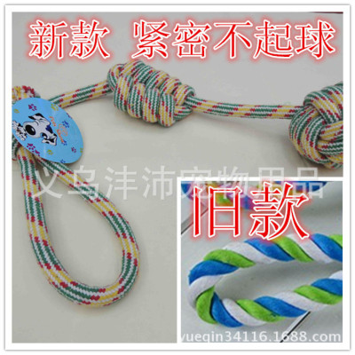 FP8130 wholesale pet knitting cotton rope ball cats and dogs bite toys cotton rope ball pet supplies wholesale
