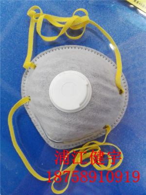 Cup mask men and women dust and haze respirator with mouth