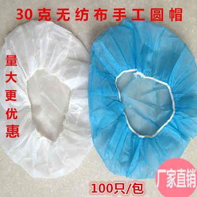 Manufacturers selling disposable non-woven fabric hand round cap hat thickened food chef Beauty Workshop dust caps