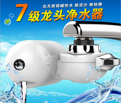 TV Shopping Water Purifier Household Front Filter New Ceramic Filter Element Water Purifier