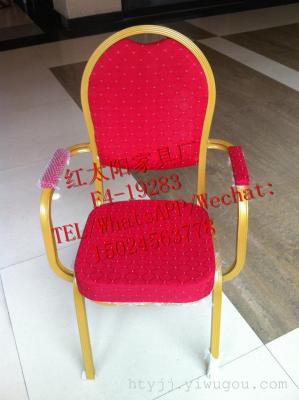 Factory direct metal handrail chairs, hotel chairs, Banquet Chair, chair crown, wedding chair, hotel chair1