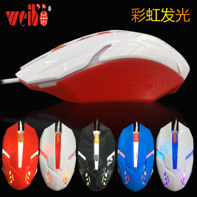 Wired mouse game Rainbow light manufacturer spot sales price