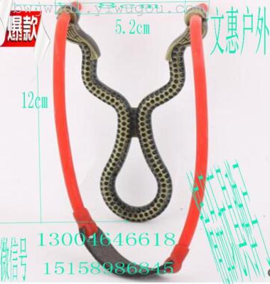Wholesale of metal outdoor professional zinc alloy toy catapult slingshot slingshot traditional snake
