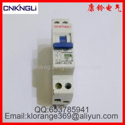 DPN L7 Kang bell electric switch circuit breaker