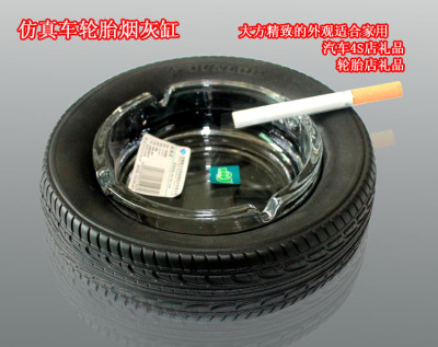Creative gifts anti ashtray ashtray modelling broken tire tire shop, auto 4S shop gift