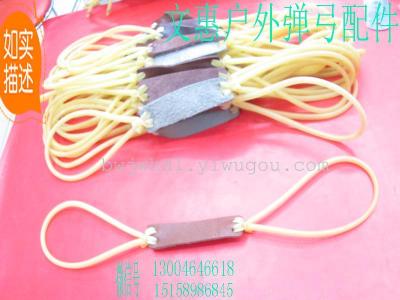 Wholesale and retail of traditional rubber latex rubber tube tensile elastic slingshot slingshot special