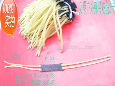 Wholesale and retail 2 card special rubber latex rubber tube tensile elastic slingshot slingshot
