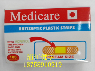 Breathable elastic cloth factory direct wound hemostasis dressing OK stretch band aid 100 / box