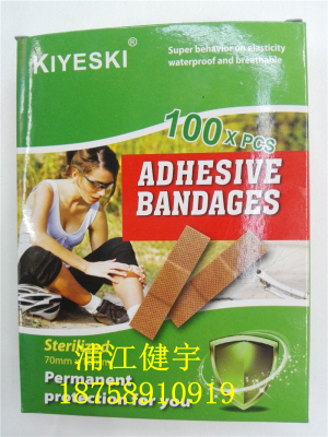 Breathable elastic cloth factory direct wound hemostasis dressing OK stretch band aid 100 / box