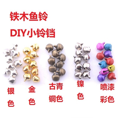 small cheap  iron bell gold silver color 