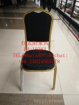 Red sun furniture factory - hotel chairs, banquet chairs, crown chairs, metal wedding chairs, hotel chairs