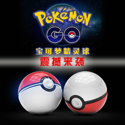 New go Pokemon elf ball 1:1 original mobile power charging Treasure 2 generation