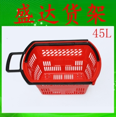 45L rod plastic shopping basket hand basket supermarket shopping basket folding shopping basket basket to buy