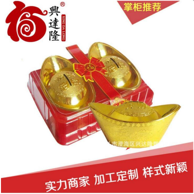 New Year gift candy plastic box gold ingot candy box