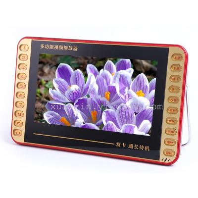 Jinzheng ZK972 video machine old man radio dual card super long player mobile TV watching machine